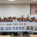 휘파람교육 이미지