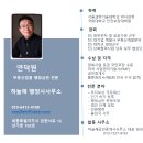 나루행정사사무소 이미지