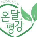 온달농장 이미지