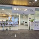 시티세븐공인중개사사무소 이미지