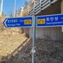 섬진강 자전거길 화장실 이미지