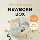 린다박스