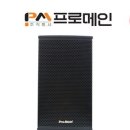 프로컴퍼니