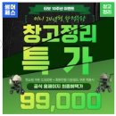 미니24 | 타보미니스트라이크 24년형 그린 후기 | 유아 세발자전거 후기