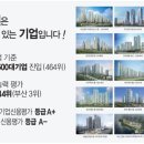 협성기업 이미지