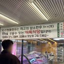 일신명품한우 이미지