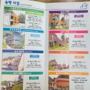 초록나무집 | 무주 향로산 자연휴양림 숲속의집 트리하우스 은행나무집 후기
