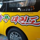 율곡태권도체육관 이미지