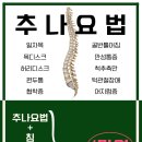 바른라인한의원 이미지