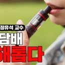 전자담배플레이스 이미지