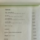 울릉도식당 이미지