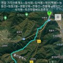 영알 가지산휴게소~입석대~입석봉~격산(떡봉)~능동산~능동2봉~샘물상회~천황산~천황재~재약산~사자평~죽전마을버스정류장 gpx [참고용] 이미지