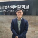 글로벌뇌교육협회