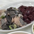 서래양곱창구이 이미지