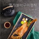 자연그리고어반 화성직영점