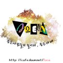 [컬투쇼]미친 상담소-2006.06.20 황상모편 이미지