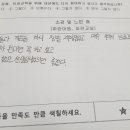 신철원중학교 이미지