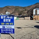 이전 경로당 이미지