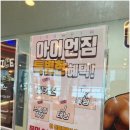 아이언헬스클럽 | 명지헬스 운동 시작 후기 *아이언짐*