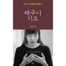 도서출판 아이즈