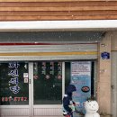 화선식당 이미지