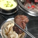 안가뒷고기 이미지