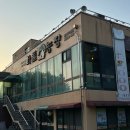 교산농장 네이버블로그
