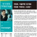 (주)덕산일렉테라 이미지