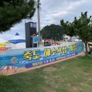 죽도고기마트