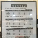 멍이살롱 이미지