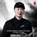 [송파맛집]조광101 흑백요리사 만찢남 솔직 리뷰 분위기 맛 주차 꿀팁