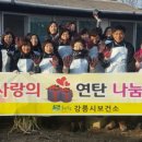 주문진읍사무소 1 이미지