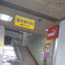 옛날다슬기탕 이미지