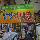 앞산공원 이미지