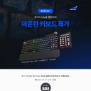 마운틴PC 이미지