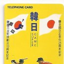 한일슈퍼 이미지