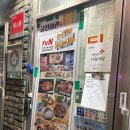 맛있는 궁전반찬 | 북한산 맛집 궁전회관 후기｜강북 4.19 숨은 한식 맛집