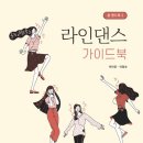 도서출판북라인
