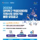 주식회사 제이엔피