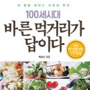 아름협회