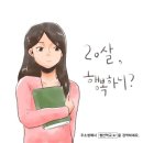 달리는청년들 - 동대문구 장한로 51 | 달리는청년들