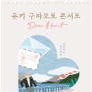 인천광역시 동구문화체육센터 공연장 이미지