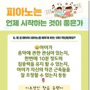 드뷔시음악교습소