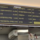 컴온분식 이미지