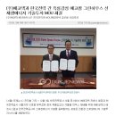 (주)에코텍 이미지