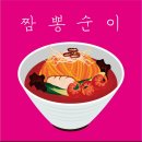 한상바오와갈비 신시가지점 | 전주신시가지돼지갈비맛집 한상바오 와갈비 신시가지점