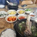 왕갈비탕 이미지