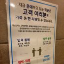 강릉초당갈비 이미지