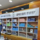 안경공방 이미지