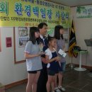 몰운대지역아동센터 이미지